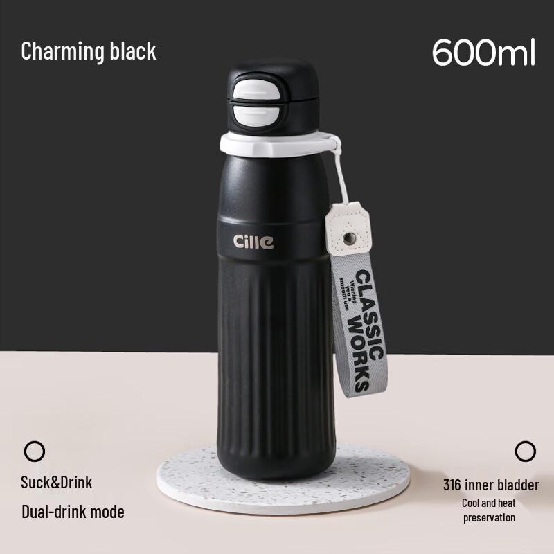 Cille 316 Stainless Steel Dual-Drink Insulated Tumbler