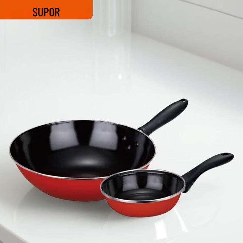 SUPOR 2-teiliges Kochgeschirr-Set