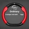 ARP5  Ventilate Car Steering Wheel Cover for Nissan Pulsar Murano Rogue Versa Cube Juke Qashqai Leaf MAXIMA Pathfinder Micra X-Trail