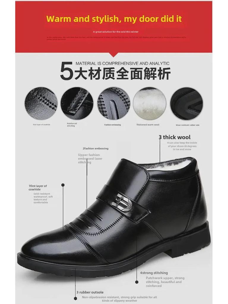 Men's Winter High-Top Leather Boots: Velvet-Lined, Non-Slip, Casual/Formal Style