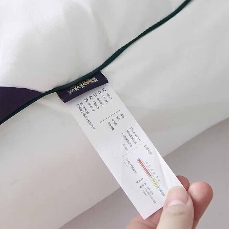 Dohia Mugwort Antibacterial 7-Hole All-Season Fiber Quilt