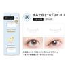 Koji - Dolly Wink Salon Eye Lash
