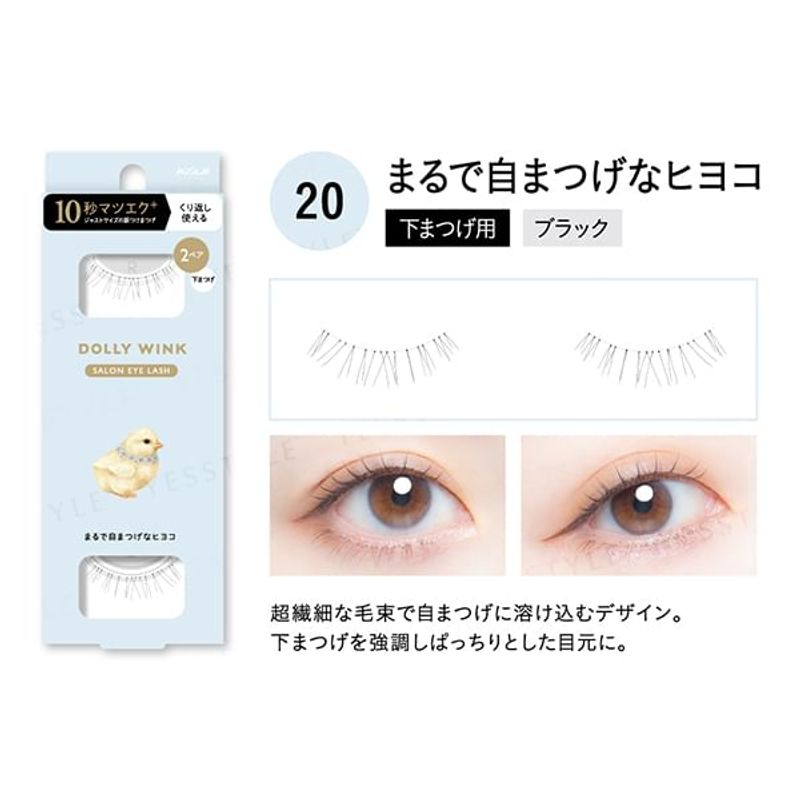 Koji - Dolly Wink Salon Eye Lash