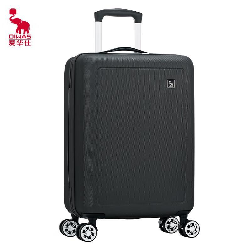 OIWAS OCX6770-20 20-inch Luggage