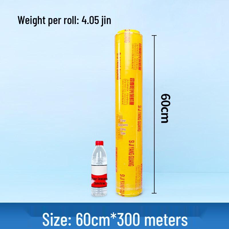 Star Food Grade Cling Wrap