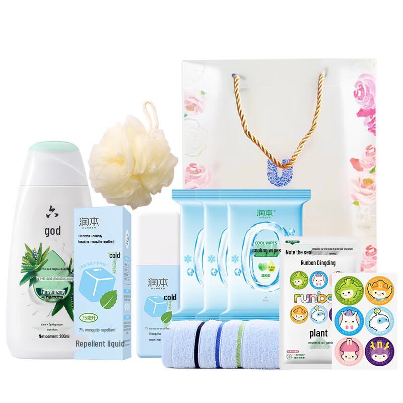 Runben Summer Cooling Relief Gift Set