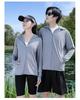 Unisex Ice Silk Summer Sun Protection Jacket – Lightweight, Breathable, Cool, and Loose for Outdoor Sports and Fishing.