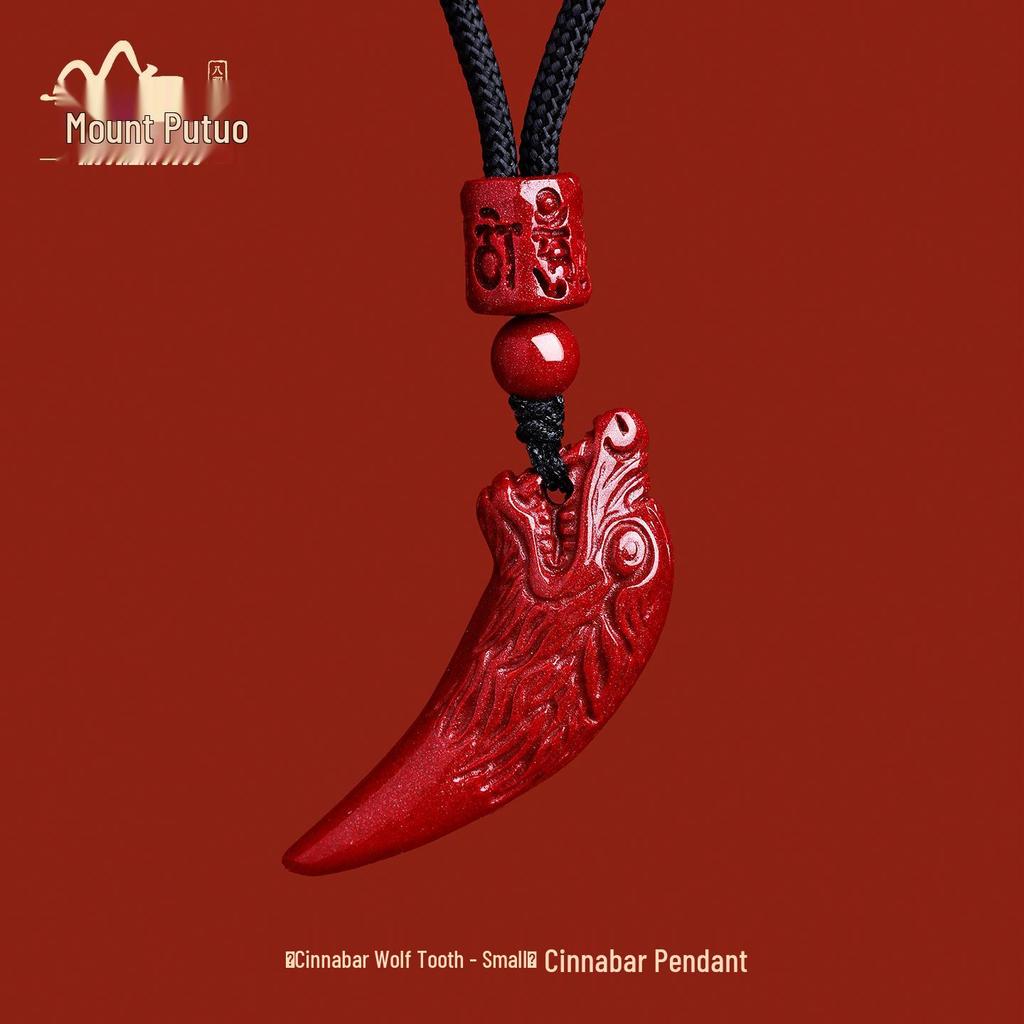 Putuoshan Cinnabar Wolf Tooth Pendant Necklace - Safety Amulet Gift for Women, Men, or Boyfriend