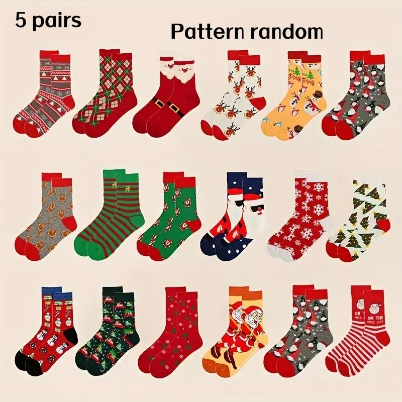 

5 пар носков со случайными узорами в наличии, Рождественские носки, Креативные необычные носки, Рождественские подарочные носки, Лучший подарок на День благодарения, Новый One Size