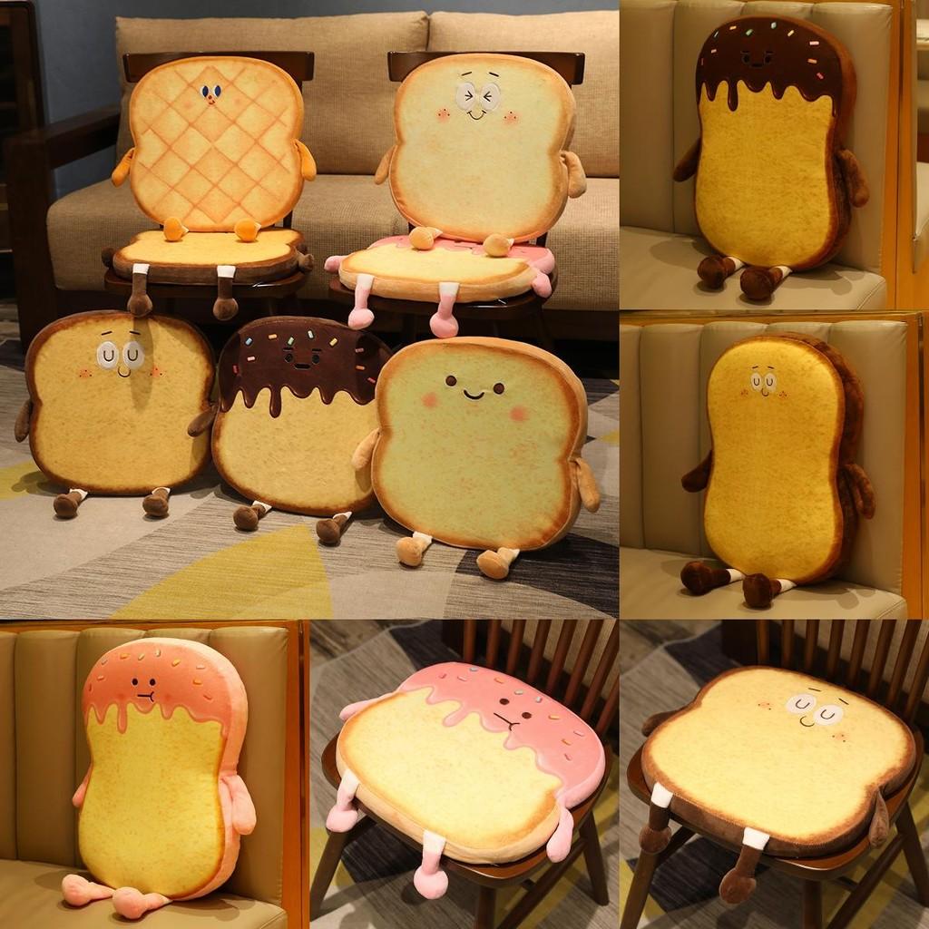 Themed Toast Playful Seat Pad Pillow With Removable Cover For Office Living Room