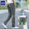 Luozhi Men's Summer Ice Silk Straight-Leg Casual Pants