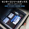 Auto Spec Toyota 30 Series Console Box with USB Sensor LED Small Item and Storage Accessories for Easy Installation 30 30 Series Large Console
