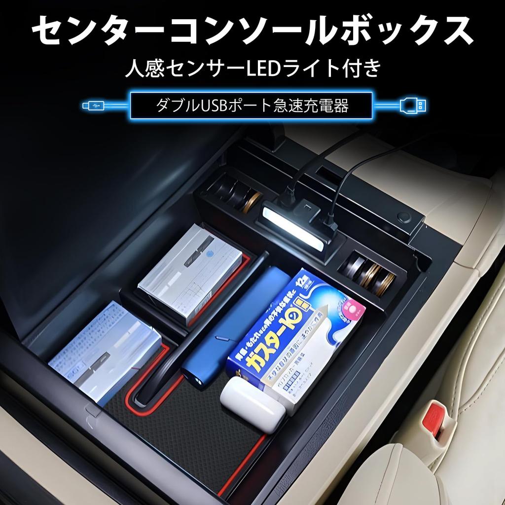 Auto Spec Toyota 30 Series Console Box with USB Sensor LED Small Item and Storage Accessories for Easy Installation 30 30 Series Large Console