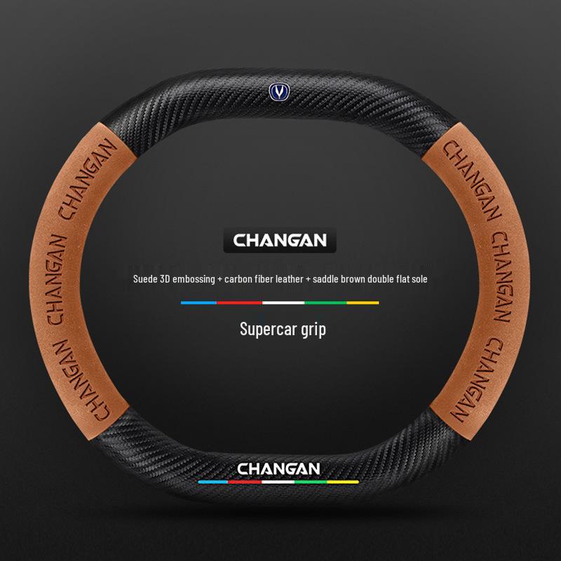 Suede Carbon Fiber Steering Wheel Cover for 2022 Changan CS55 PLUS