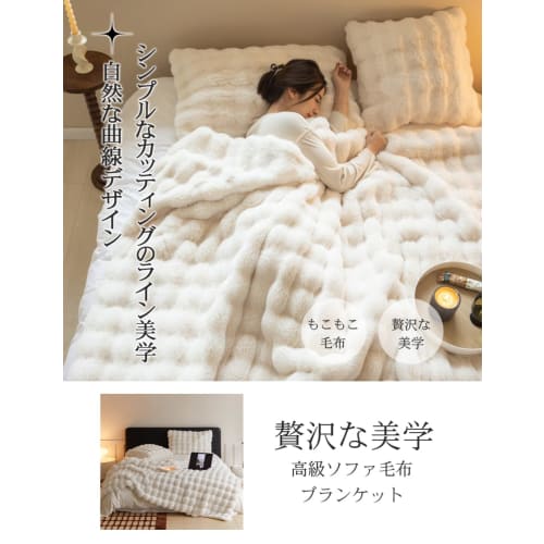 VERILADY Fluffy Blanket, Soft to the Touch, Fluffy, Warm, Washable, Stylish, Anti-Static, Thick, Winter Blanket (130x160cm, White)
