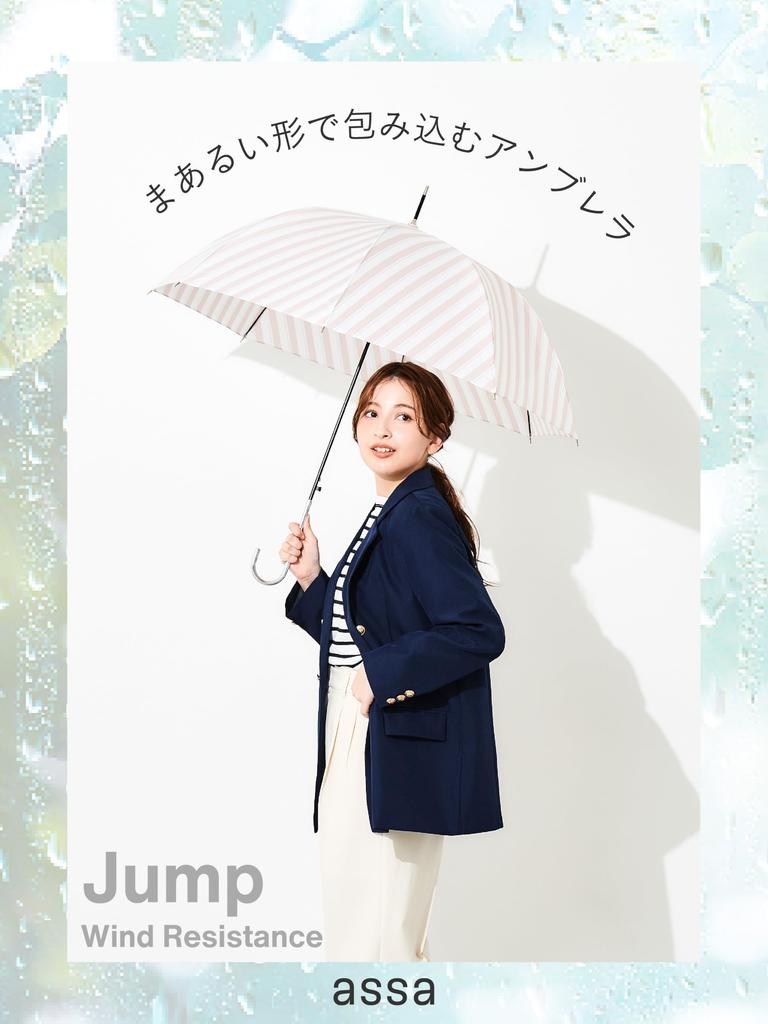 Guarda-chuva assa para Mulheres da Marca Jump, Estiloso, Leve, Nome, Listrado, Bordado, (RJ223/Azul)