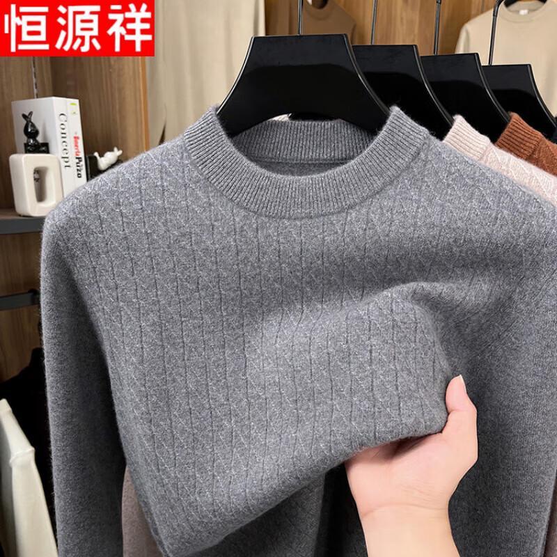 Hengyuanxiang Men's Thickened Wool Blend Sweater
