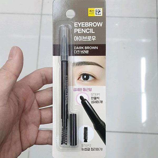 Rounded Tip Eyebrow Pencil Dark Brown
