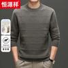 Hengyuanxiang Men's 100% Cashmere Round Neck Jacquard Sweater