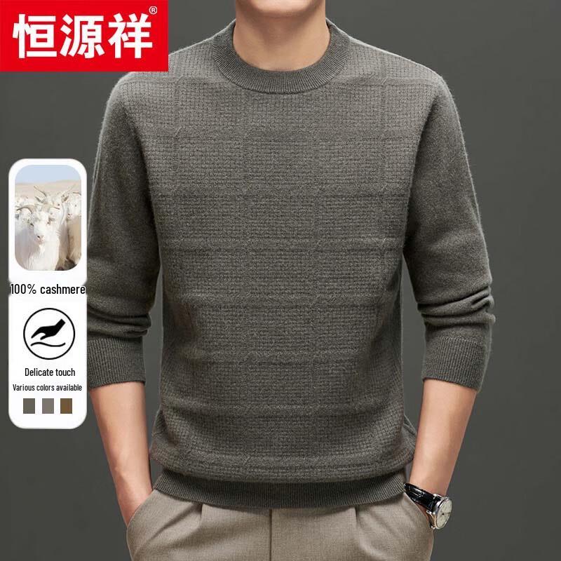 Hengyuanxiang Men's 100% Cashmere Round Neck Jacquard Sweater
