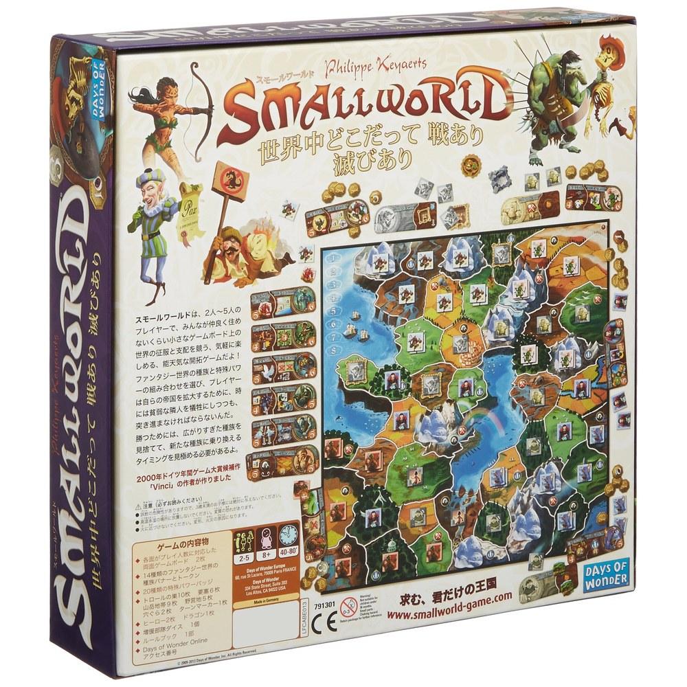 HobbyJAPAN Small World Japanese Edition