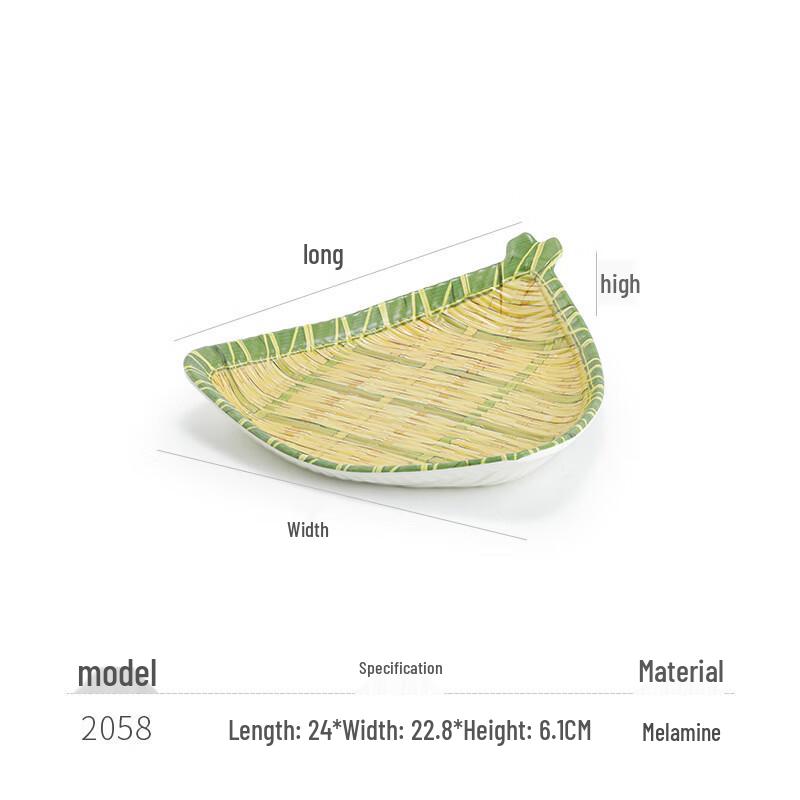 Jimeili Melamine Imitation Bamboo Rectangular Serving Plate
