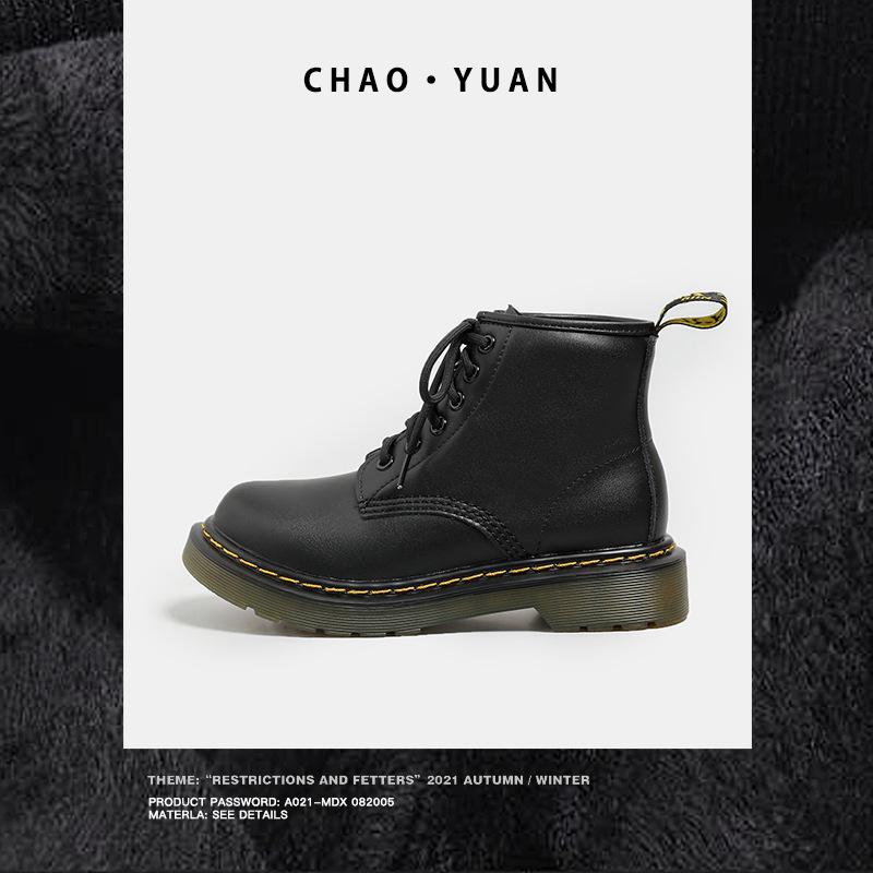 [Customized] Martin Boots Short Boots Women's Autumn and Winter Boots OEM Locomotive Flat-bottomed Knight Boots Lace-up Leather Boots