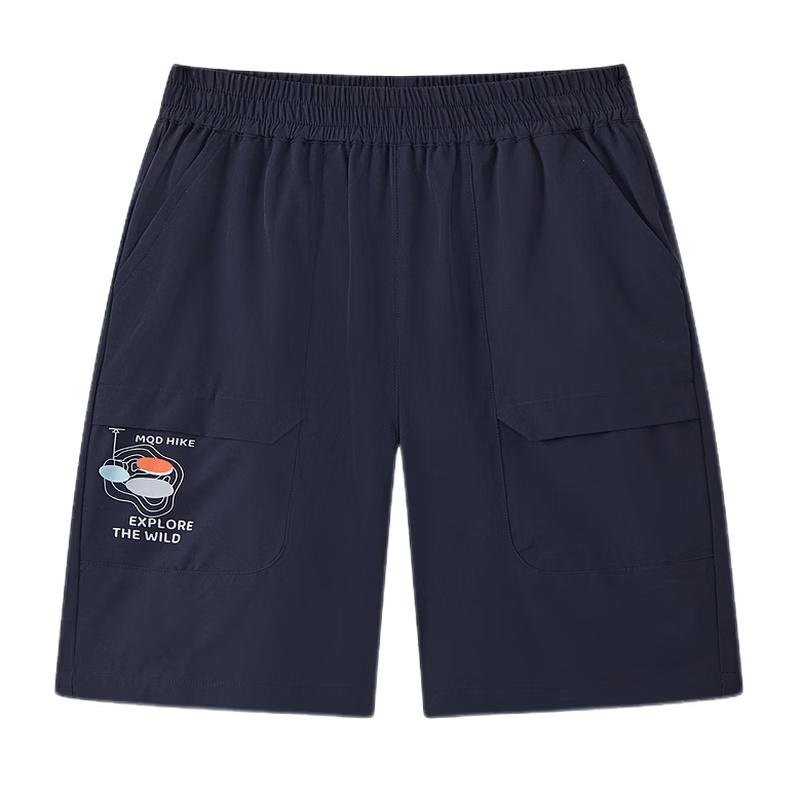 MQD Boys' UPF50+ Sun Protection Beach Shorts