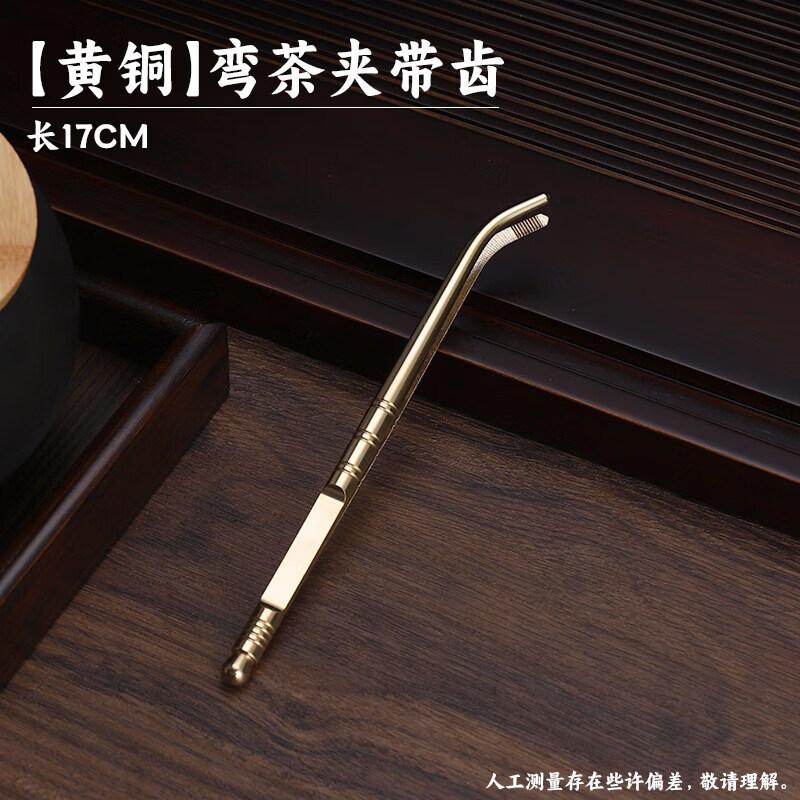 Kung Fu Tea Tongs