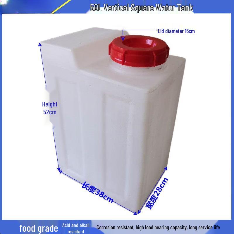 50L Square PE Dosing Tank