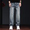 Jie Leinuo Men's Embroidered Straight-Leg Jeans