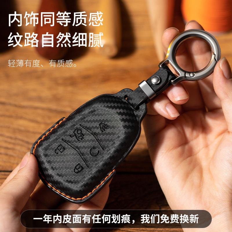 For Cadillac Xt5 Carbon Fiber Xt4 Xt6 Xts Ct4 Ct5 Ct6 Atsl Srt Shell Gt4 Car Key Cover