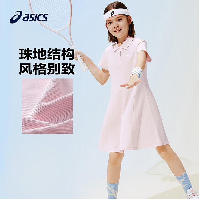 

Asics Girls Summer Polo Collar Dress 160