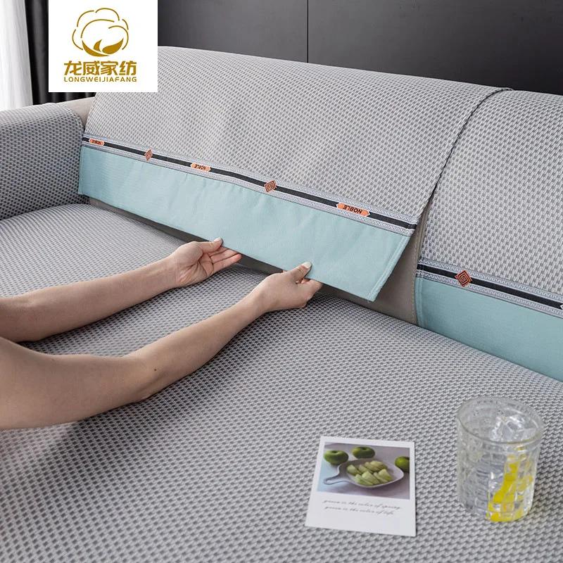 Light Luxury Wind Ice Silk Summer Couch Cushion Simplicity Modern Anti-slip Ice Sensation Sofa Cover Solid Color Sofa Cushion