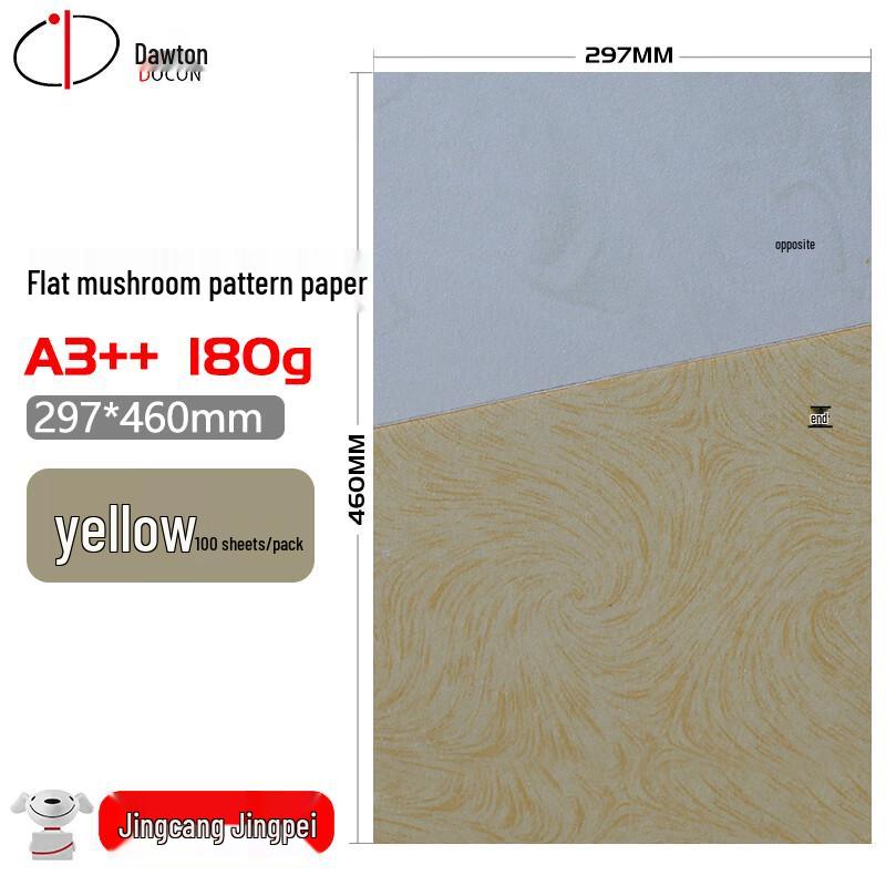 DOCON A3++ 180g Flat Flocked Binding Cover Paper