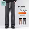 Jeanswest Men's Winter Fleece-Lined Thermal Straight-Leg Joggers