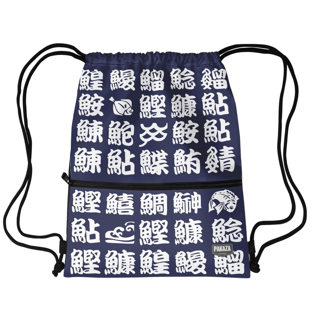 Leichte Sporttasche für VereinsSchuh Heiß und Faltbar und Unisex Perfekt für und Ein tolles Geschenk für Bietet einen Fisch-Kanji-Indigoblau und eine Grafik Ein Tolles