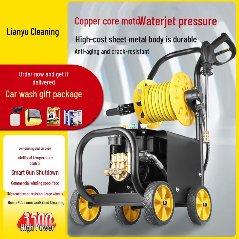 Lianyu 220V High-Pressure Electric Cleaning Machine