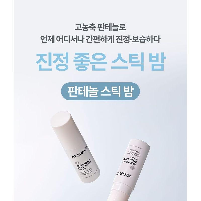 ATOPALM - Panthenol Stick Balm