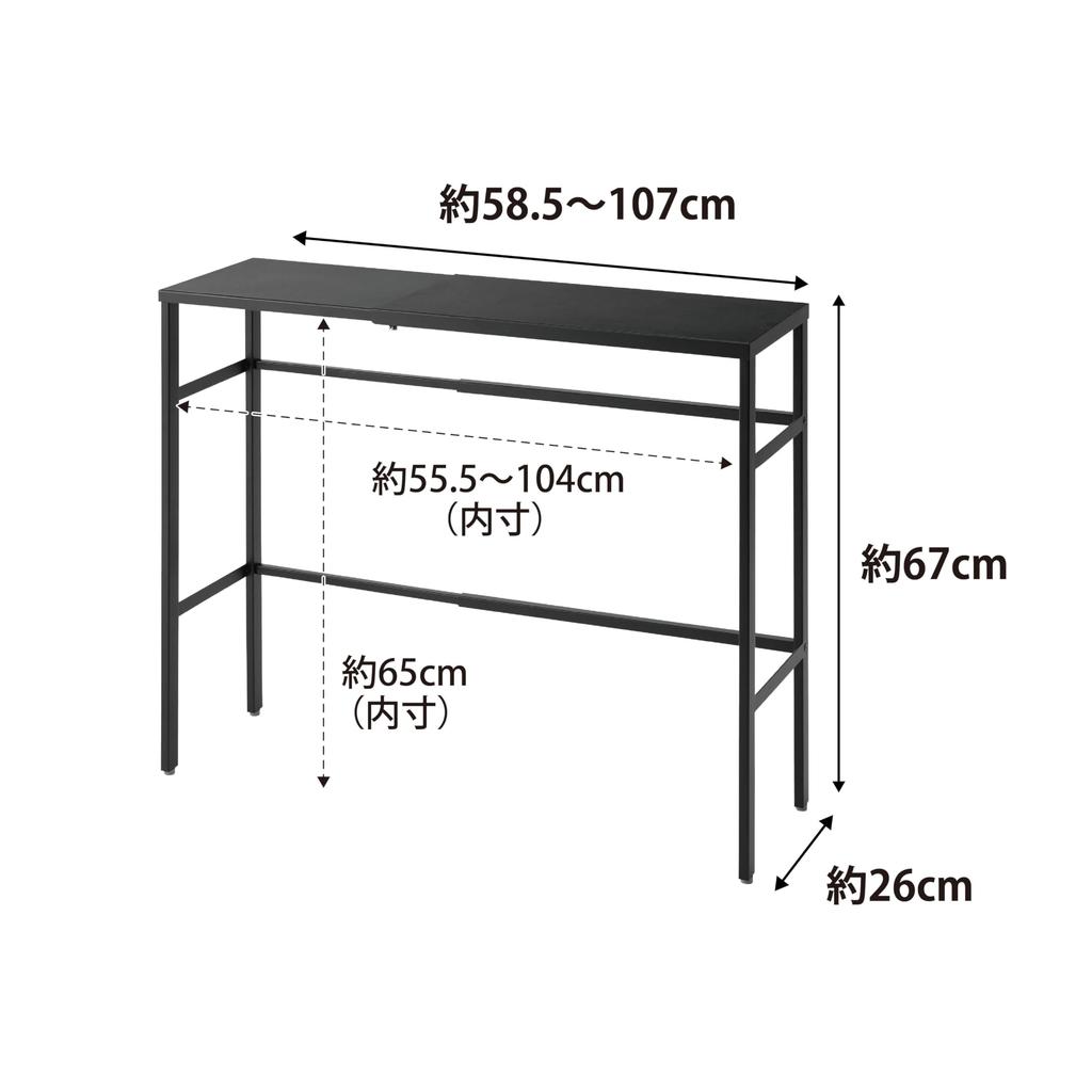 Yamazaki Jitsugyo Telescopic Pet Cage Top Rack Black X D26 X H67cm Tower Console Table Side Table 4087 Approx. W58.5-107