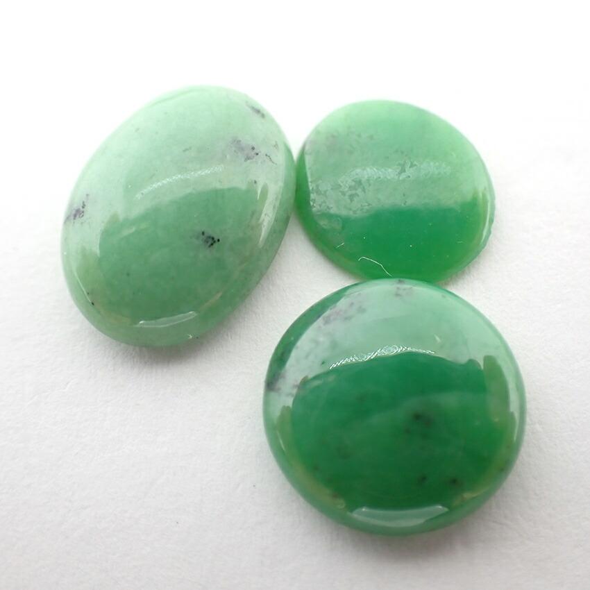 [Used] Jadeite, Green Garnet, Sapphire, Ruby Loose Stones/j27-5