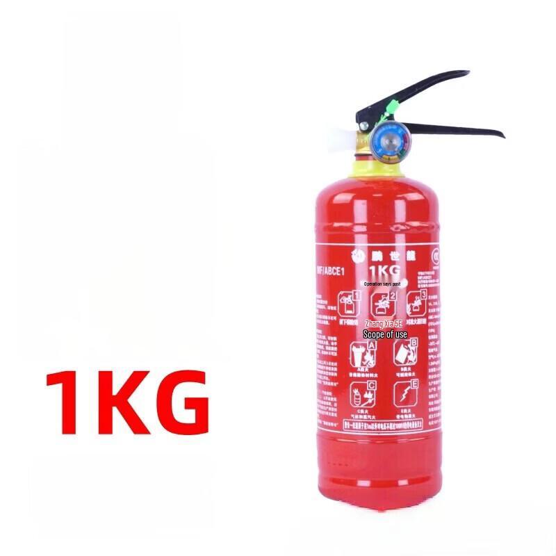 DAXTE 1kg Dry Powder Fire Extinguisher