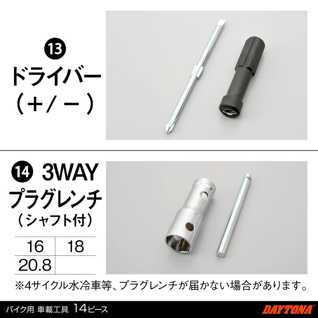 Daytona Motorcycle Car 14 78880 Tools, Tools, Pieces,