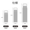 TYESO Water Bottle with Handle, 800ml, Lightweight, Vacuum Insulated, Portable Mug, Keeps Drinks