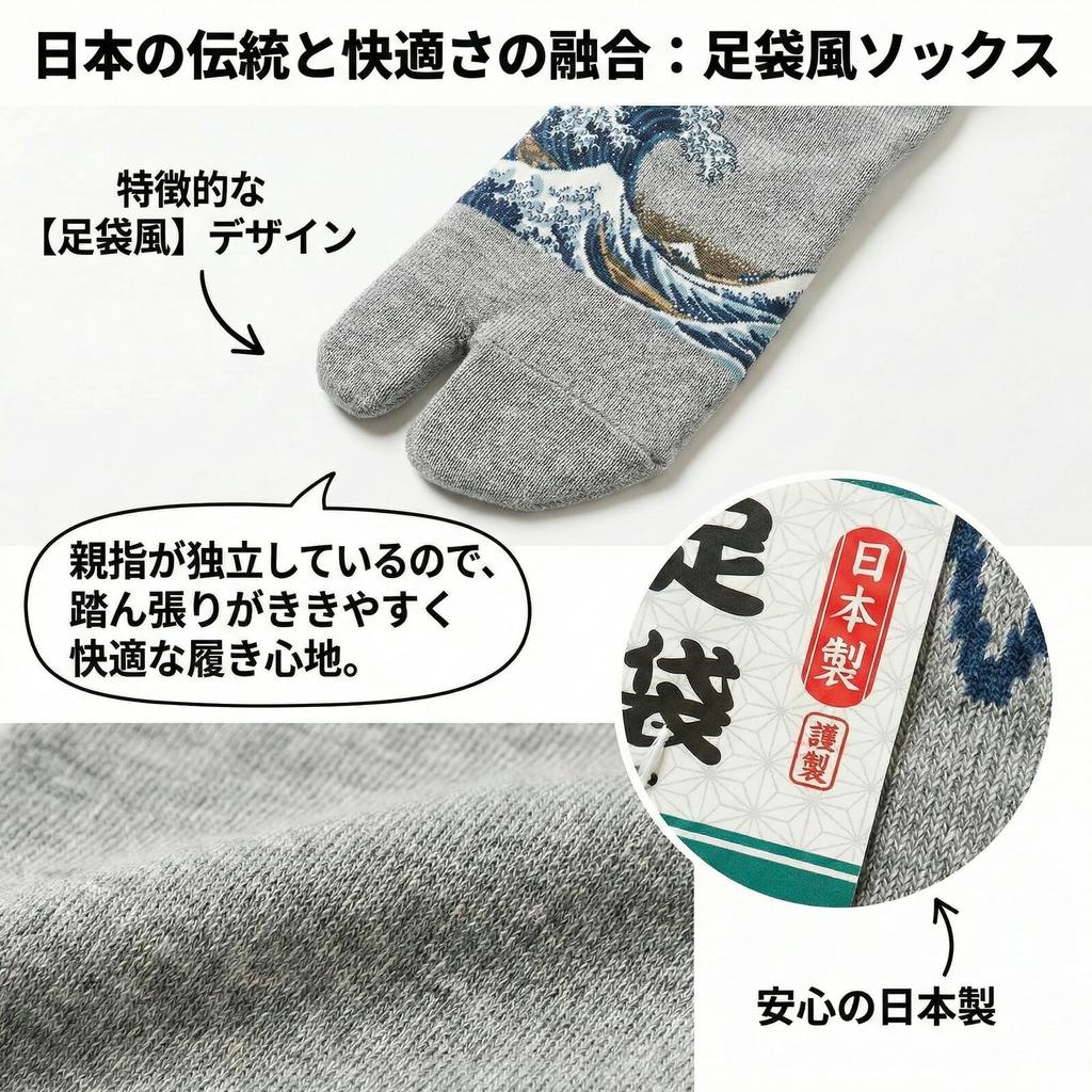 Japanese Pattern Socks for Random Japanese Style Japanese Mount Shiba Sumo Fun Gift Sushi Pattern [Y's factory] Men, 3-Pair Set, 25-27cm Socks,