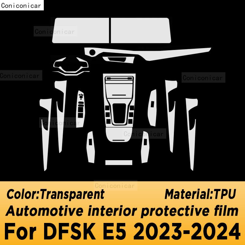 

For DFSK E5 2024 Panel Dashboard Navigation Automotive Interior Protective Film TPU Anti-Scratch A