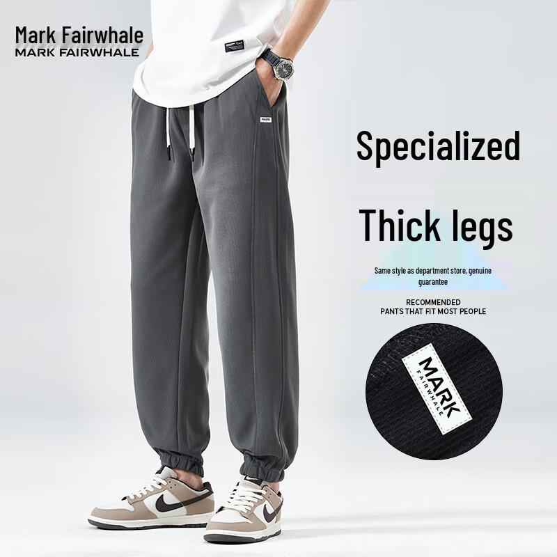 Mark Fairwhale Men's American Style Loose Cuffed Sweatpants