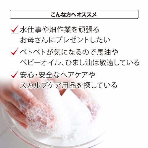 Yuuki pharmaceutical domestic horse oil 100 single 70ml cream unscented additives