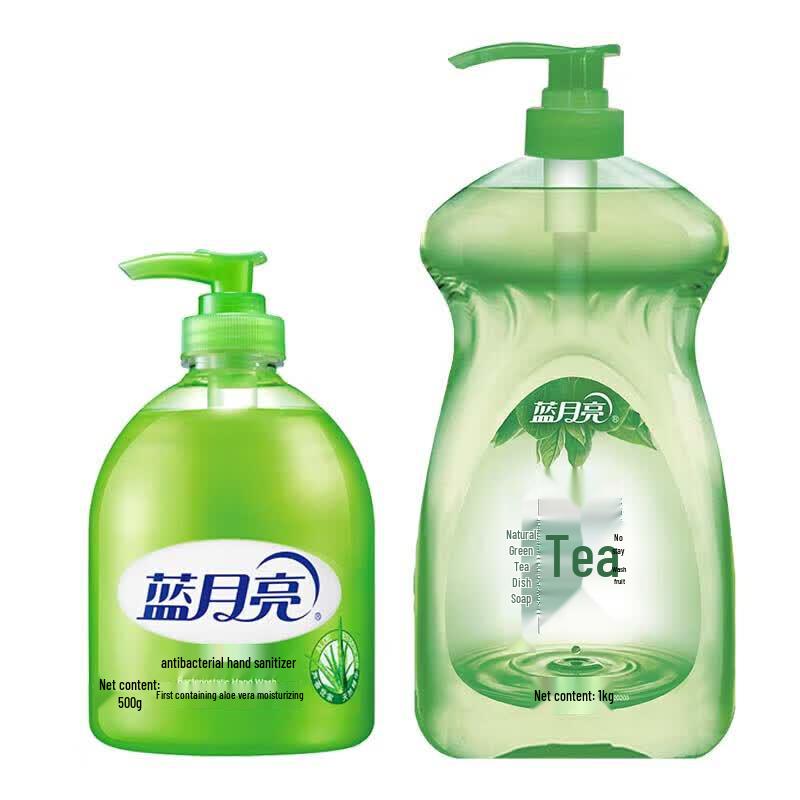 Blue Moon Tea Detergent & Aloe Hand Wash Combo