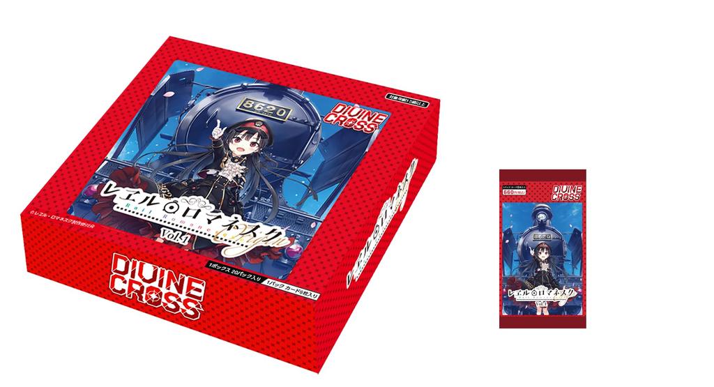 TCG Rail Romanesque Origin DIVINE CROSS 20 Pack Box Plus Pack Set Vol.1